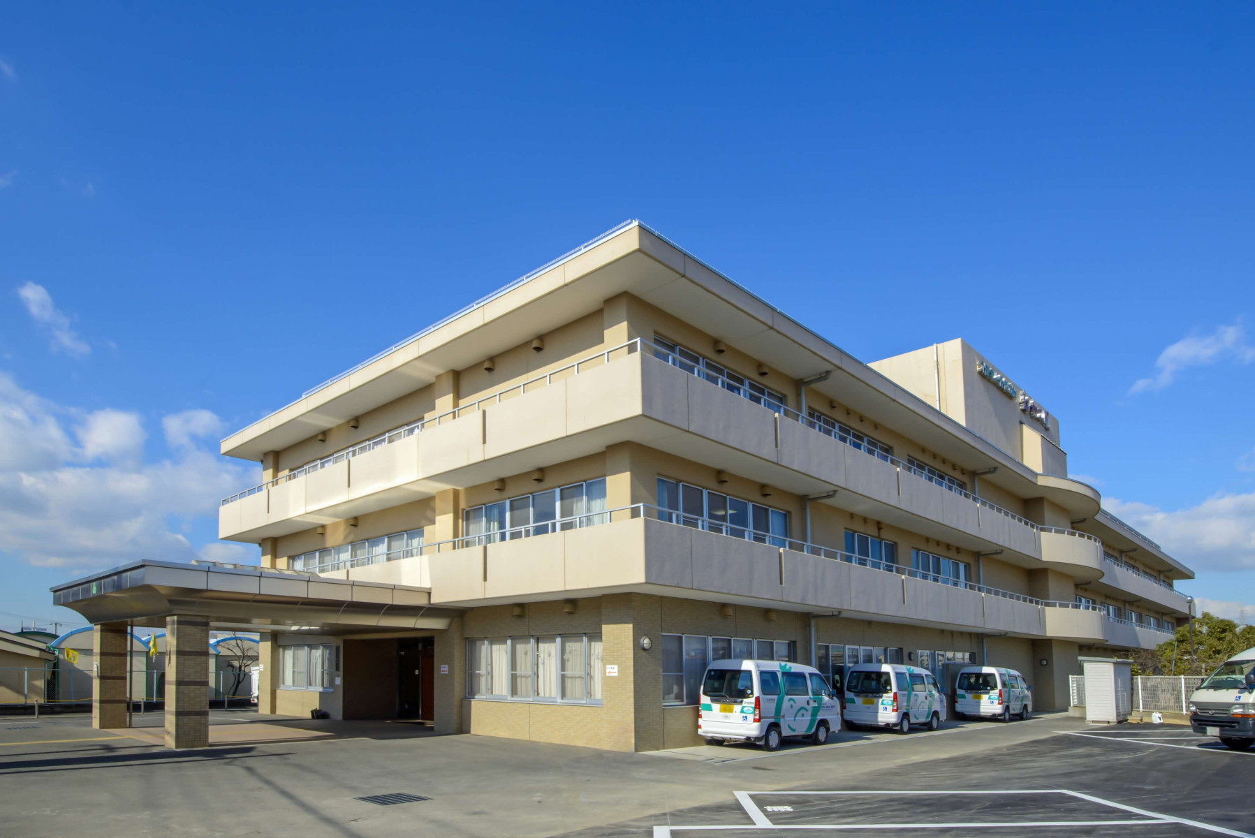 地域を結ぶ信頼の懸け橋